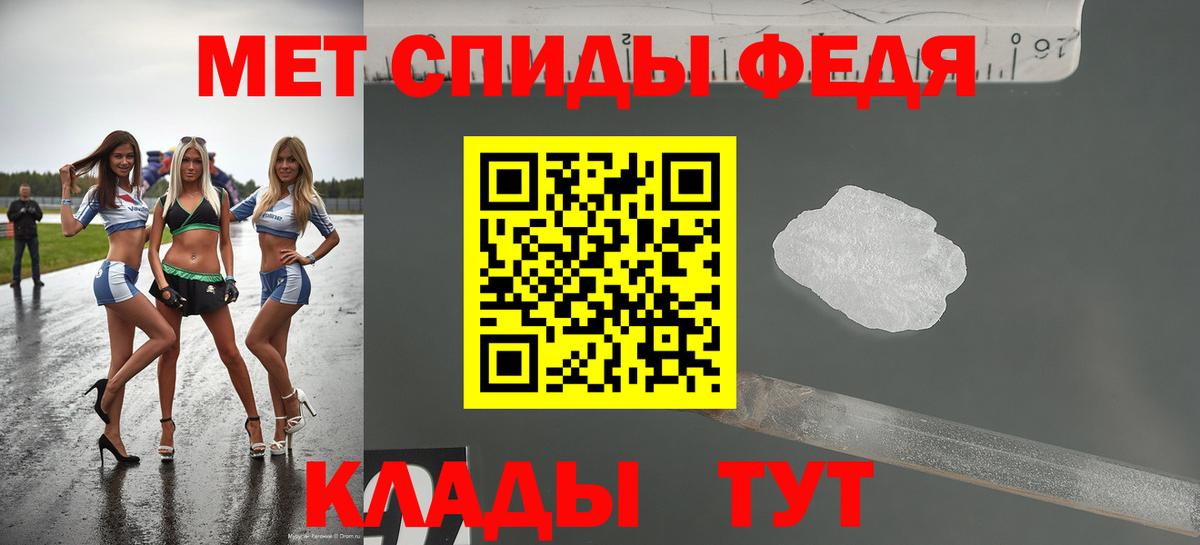Тюмень  АМФЕТАМИН  Вход с VPN  Амфетамин Premium 