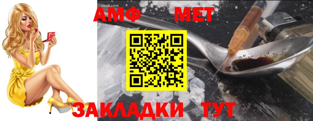 Amphetamine 97% Тюмень