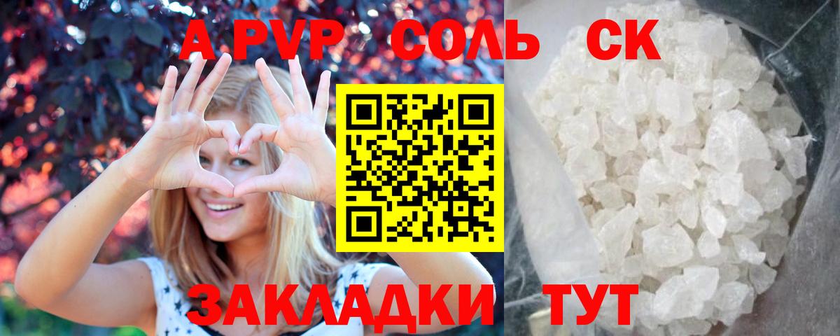 А ПВП СК Тюмень