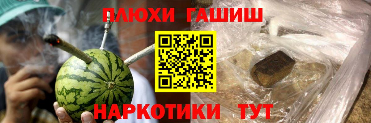 Гашиш Ice-O-Lator Тюмень