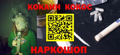 стаф Будённовск
