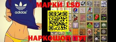 мескалин Бузулук
