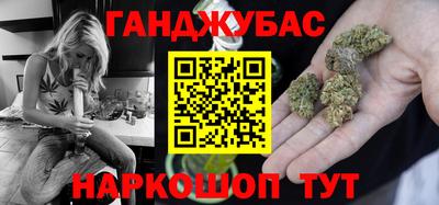 мескалин Бузулук