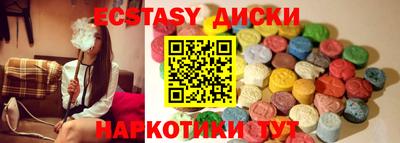 мескалин Бузулук