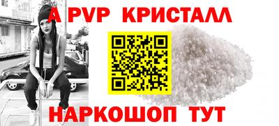 стаф Будённовск