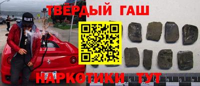 мескалин Бузулук
