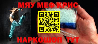 мескалин Бузулук