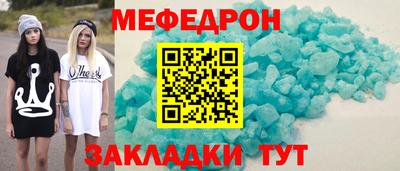 мескалин Бузулук