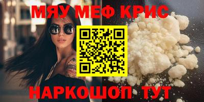 стаф Будённовск