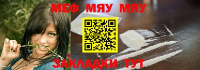 мескалин Бузулук