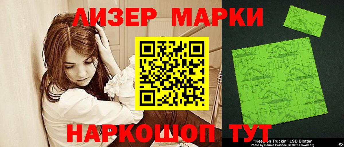 LSD-25 экстази ecstasy  Вход с VPN  Лсд 25 экстази кислота  Тюмень 