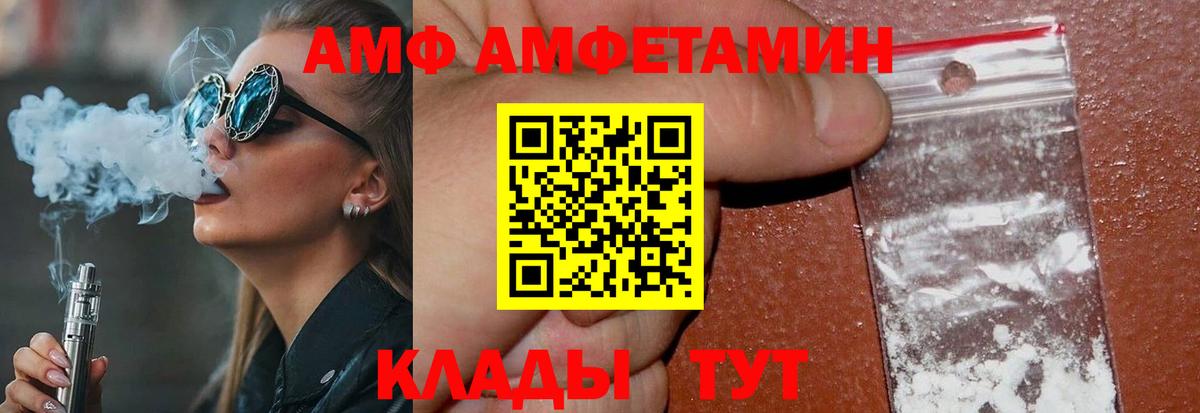 Метамфетамин Methamphetamine Тюмень