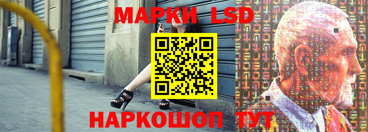Марки N-bome 1,8мг  Марки N-bome 1,8мг  Тюмень  Марки 25I-NBOMe  Вход с VPN 