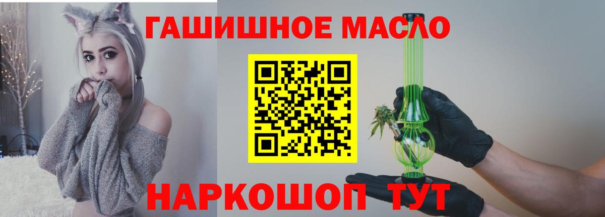 Дистиллят ТГК концентрат  Дистиллят ТГК жижа  Вход с VPN  Тюмень 