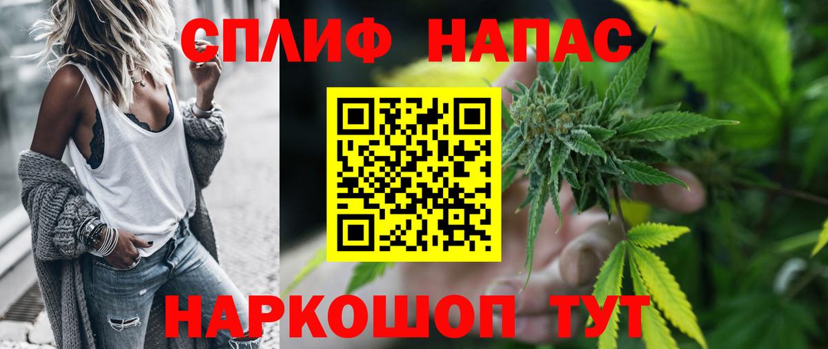 Тюмень  Каннабис индика  Вход с VPN  Шишки марихуана AK-47  Бошки Шишки MAZAR 